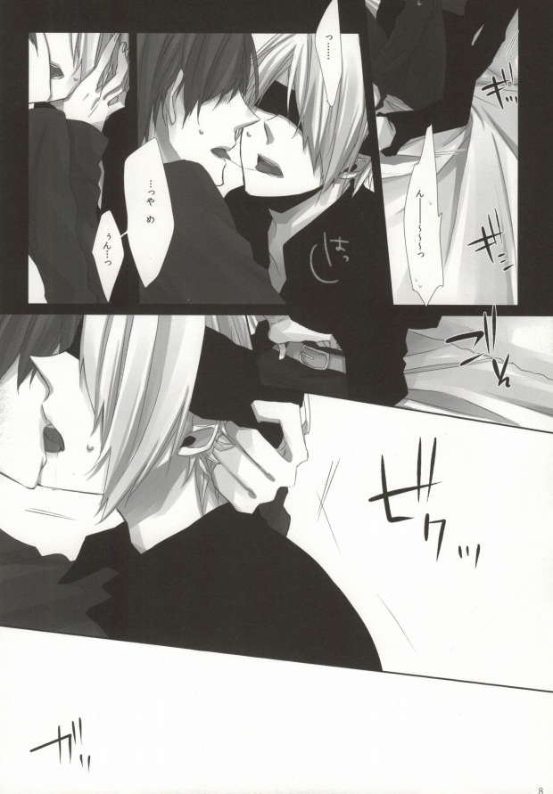 (C78) [INDEX (Akira)] Hiai Renbo (WORKING!!) - Page 6