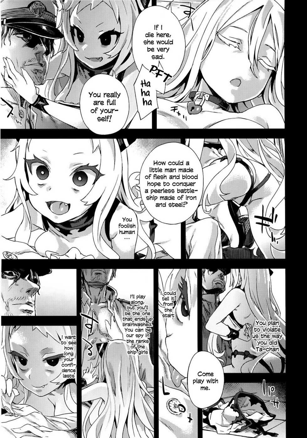 (C86) [Fatalpulse (Asanagi)] VictimGirls 17 SOS -savage our souls- (Kantai Collection -KanColle-) [English] [towyen] - Page 12