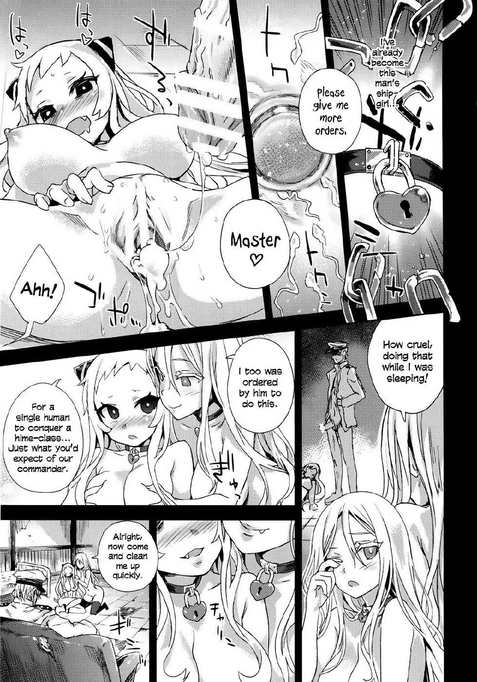 (C86) [Fatalpulse (Asanagi)] VictimGirls 17 SOS -savage our souls- (Kantai Collection -KanColle-) [English] [towyen] - Page 24