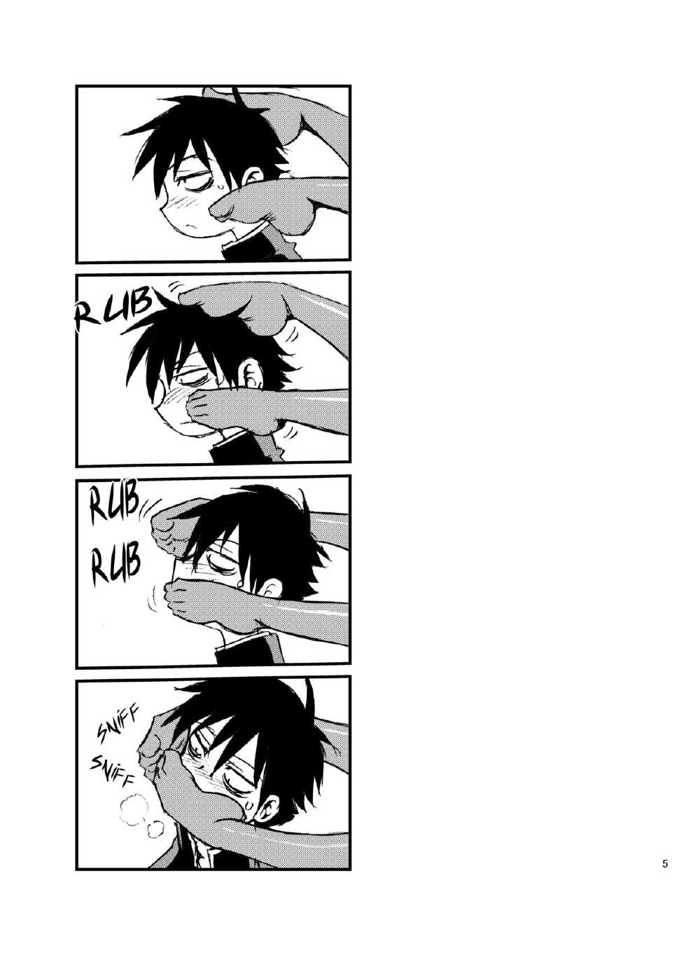 [BlueMonday (Shinozaki Rei)] Play (Houkago Play) [English] [Chocolate + LWB] [Digital] - Page 5