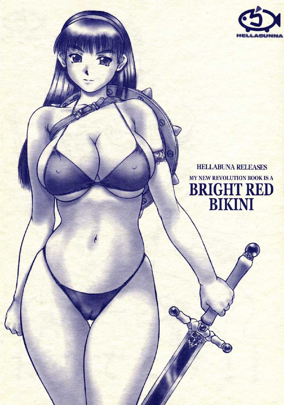 (CR30) [Hellabunna (Iruma Kamiri)] Revo no Shinkan wa Makka na Bikini. | My New Revolution Book is a Bright Red Bikini (Athena) [English] {Kizlan & Linie} - Page 1