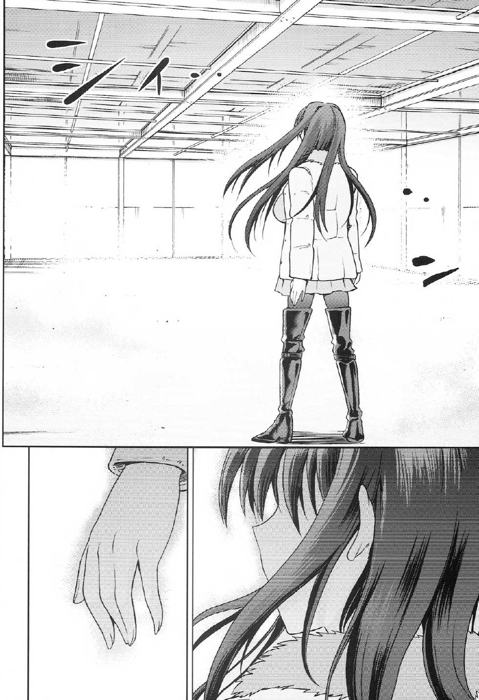 (C86) [Jyouren Kishidan (Kiasa)] Aoko BLUE5 Kouhen (Mahou Tsukai no Yoru) [Korean] - Page 31