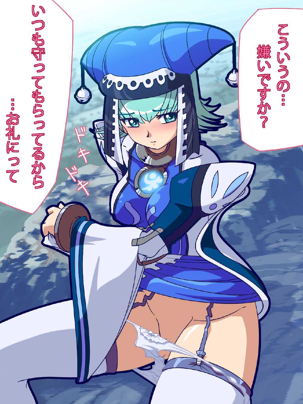 [Pudding Delices] Kakuwane ga Miteru kku Vol. 4 - Page 22