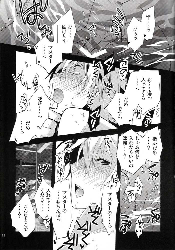 [Ikebukuro Now (Norikuro)] That's Right, In the Onsen Me x Tsugaruu (Durarara!!) - Page 10