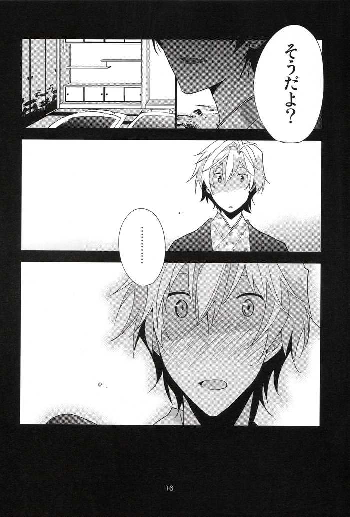 [Ikebukuro Now (Norikuro)] That's Right, In the Onsen Me x Tsugaruu (Durarara!!) - Page 15
