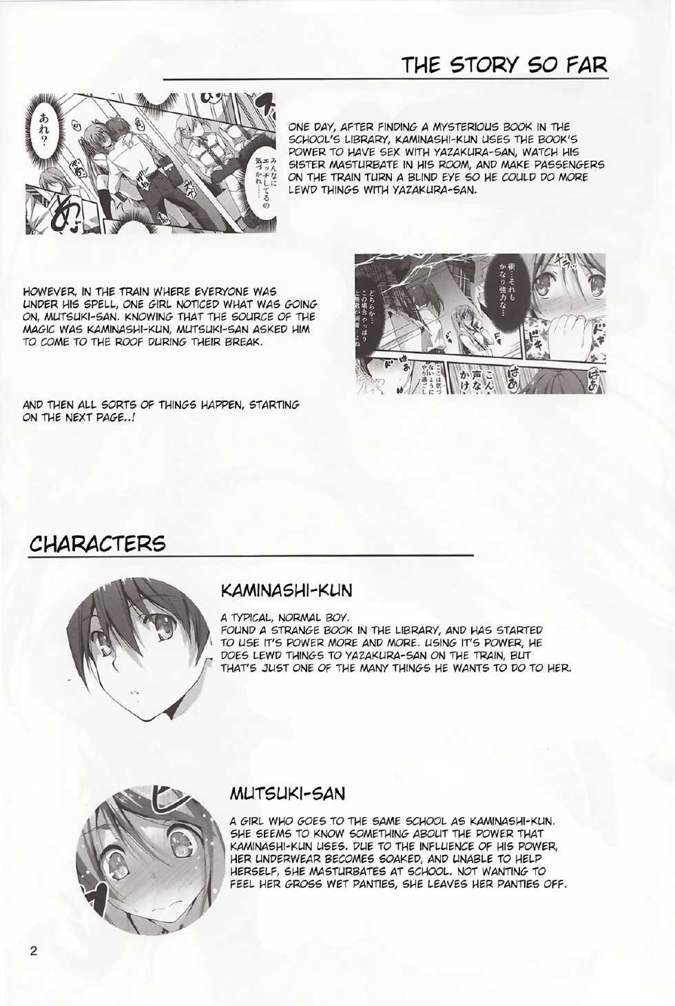 (C84) [Kikurage-ya (Kikurage)] Koi Kan 3 [English] {KFC Translations} - Page 3