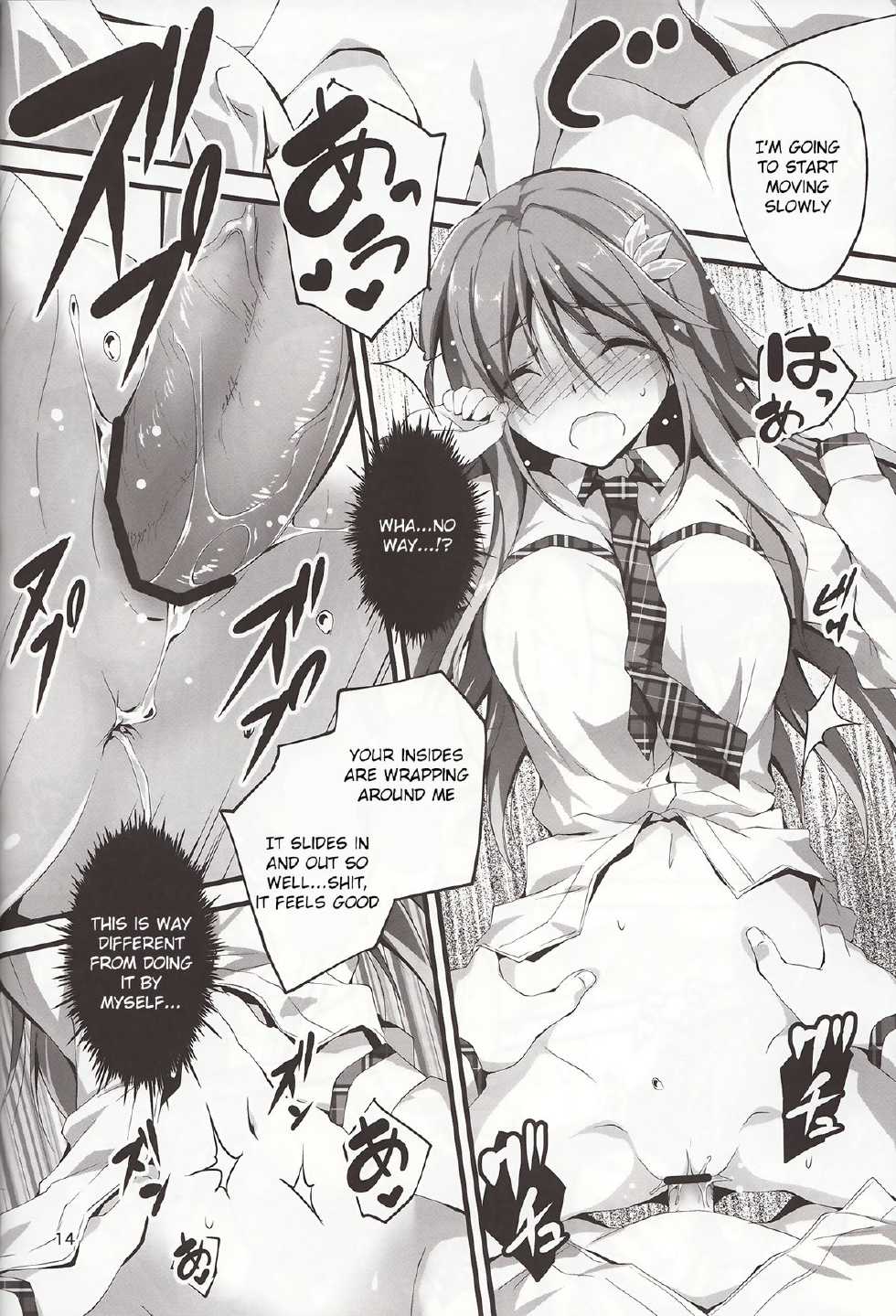 (C84) [Kikurage-ya (Kikurage)] Koi Kan 3 [English] {KFC Translations} - Page 15