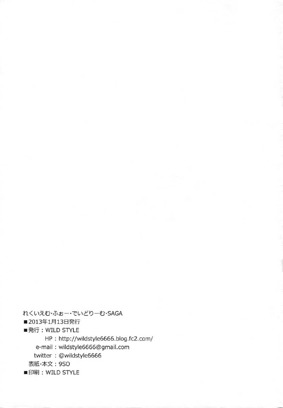 (CT21) [wildstyle (9SO)] Requiem For Daydream SAGA (YuruYuri) [Italian] {Hentai Fantasy} - Page 10