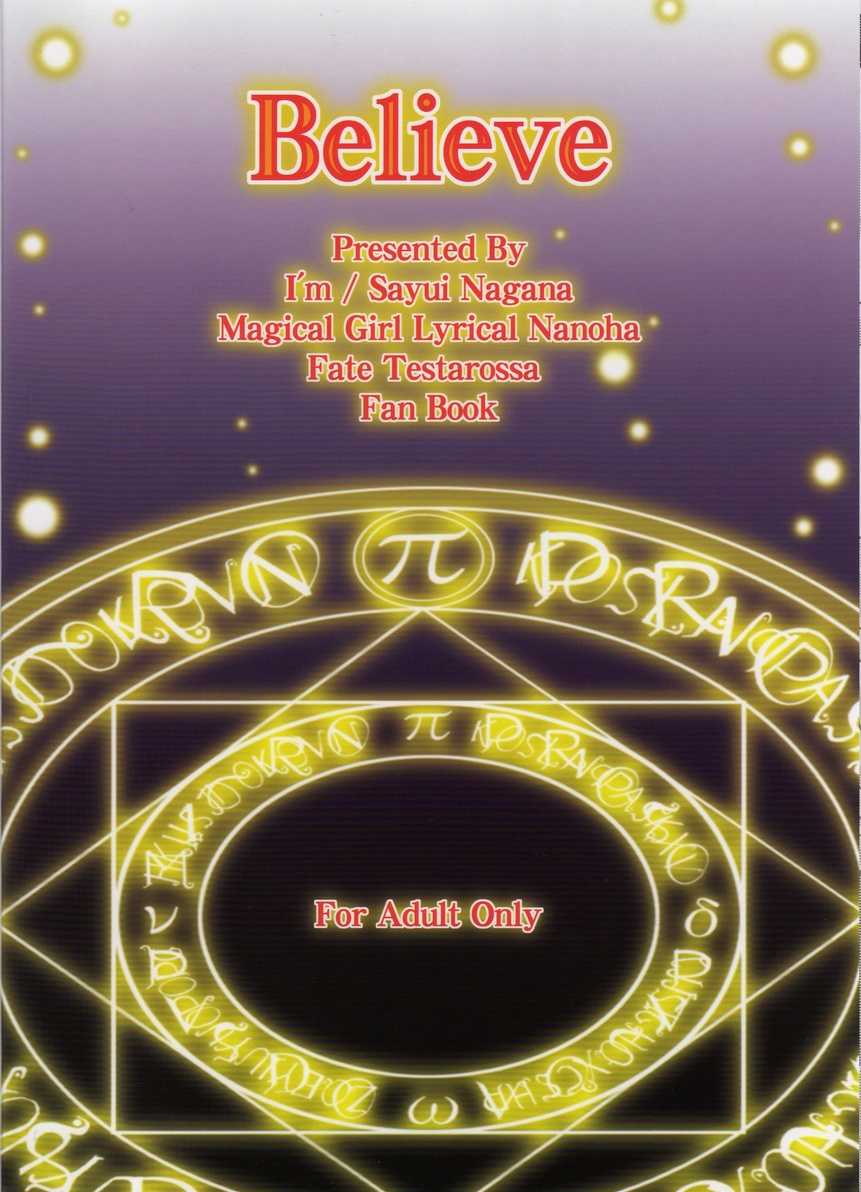(HaruCC12) [I'm (Nagana Sayui)] Believe (Mahou Shoujo Lyrical Nanoha) - Page 34