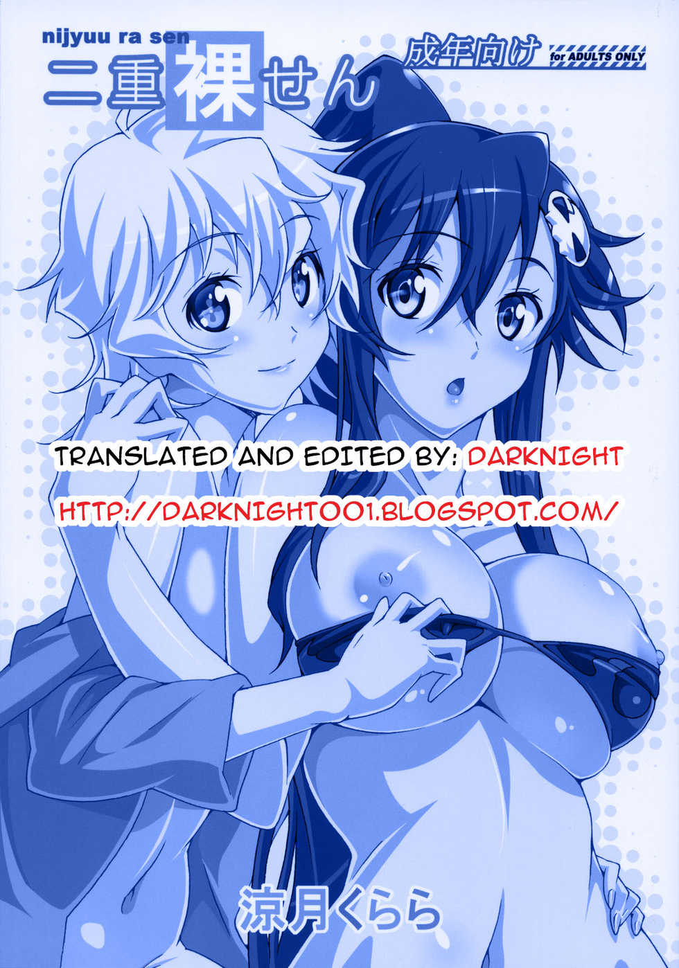(C76) [pinvise (Suzutsuki Kurara)] Nijyuu ra Sen (Tengen Toppa Gurren Lagann) [English] [Darknight] [Colorized] [WIP] - Page 27
