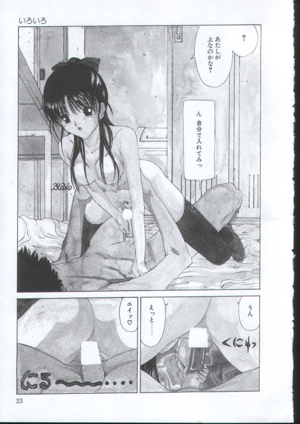 Sarada Masaki Hentai