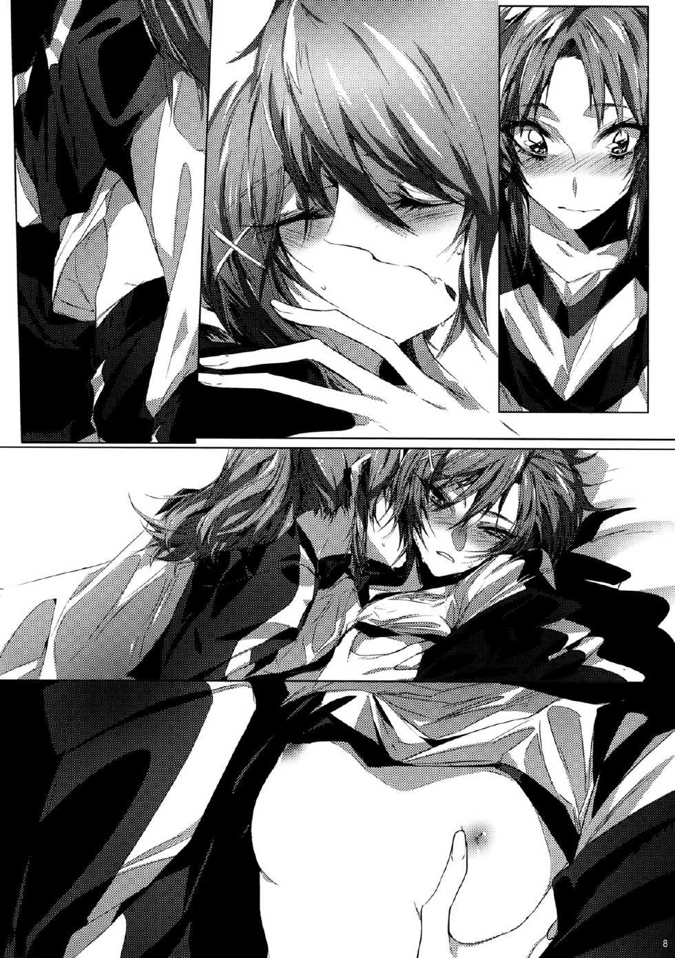 (COMIC1☆8) [TimaTima (Tima)] Houkago 23 | After School 23 (Smile Precure!) [English] [Yuri-ism] - Page 7
