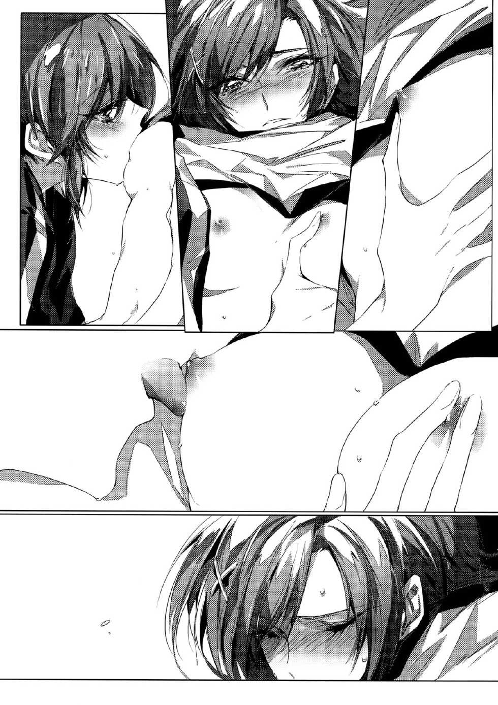 (COMIC1☆8) [TimaTima (Tima)] Houkago 23 | After School 23 (Smile Precure!) [English] [Yuri-ism] - Page 8