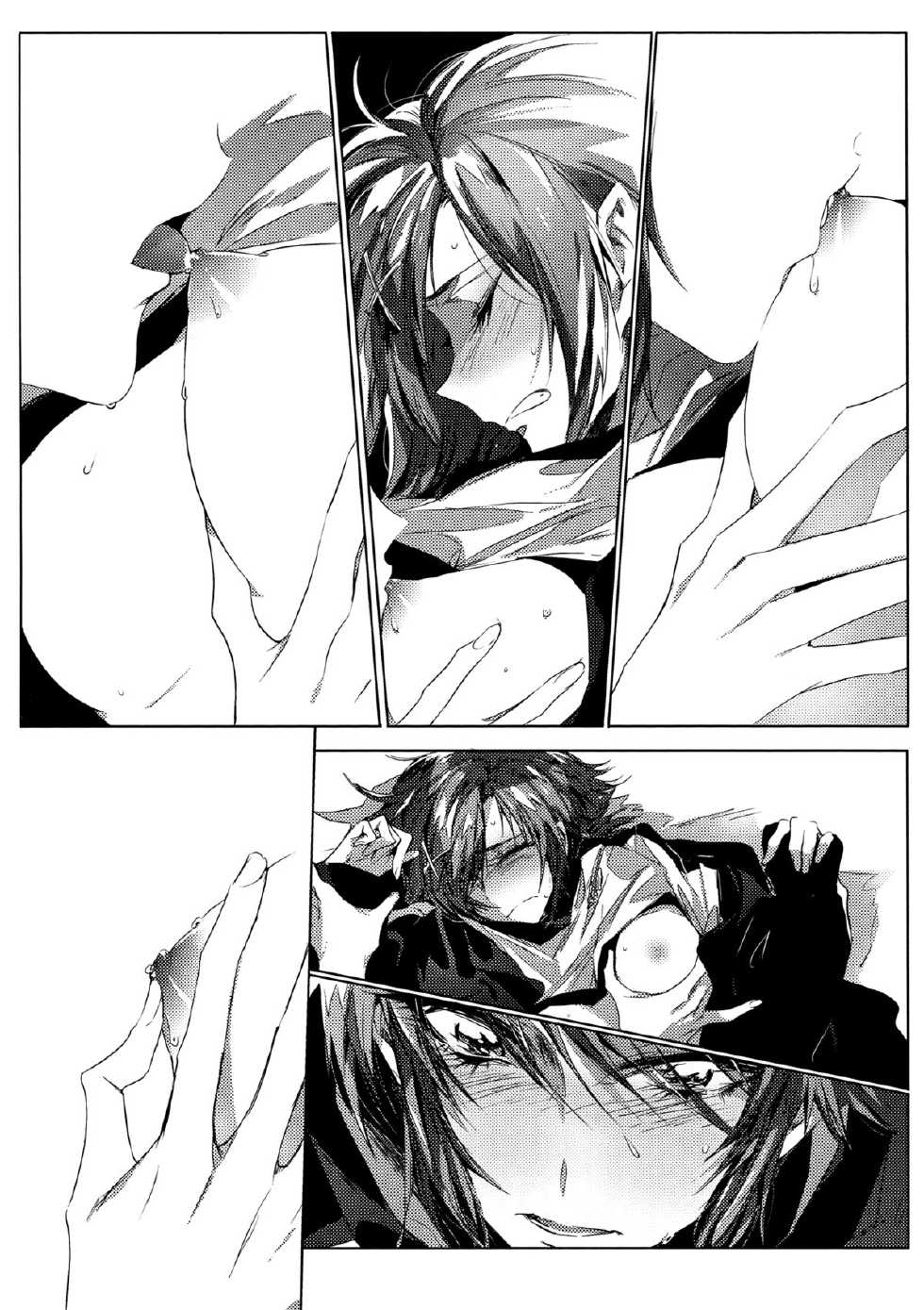(COMIC1☆8) [TimaTima (Tima)] Houkago 23 | After School 23 (Smile Precure!) [English] [Yuri-ism] - Page 9