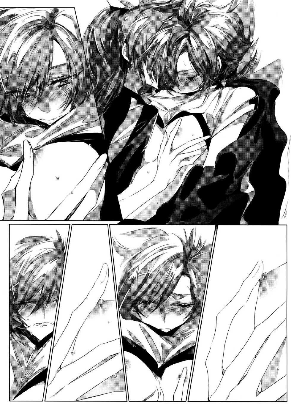 (COMIC1☆8) [TimaTima (Tima)] Houkago 23 | After School 23 (Smile Precure!) [English] [Yuri-ism] - Page 10
