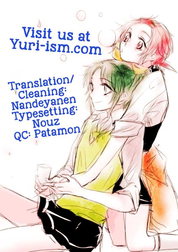 (COMIC1☆8) [TimaTima (Tima)] Houkago 23 | After School 23 (Smile Precure!) [English] [Yuri-ism] - Page 19