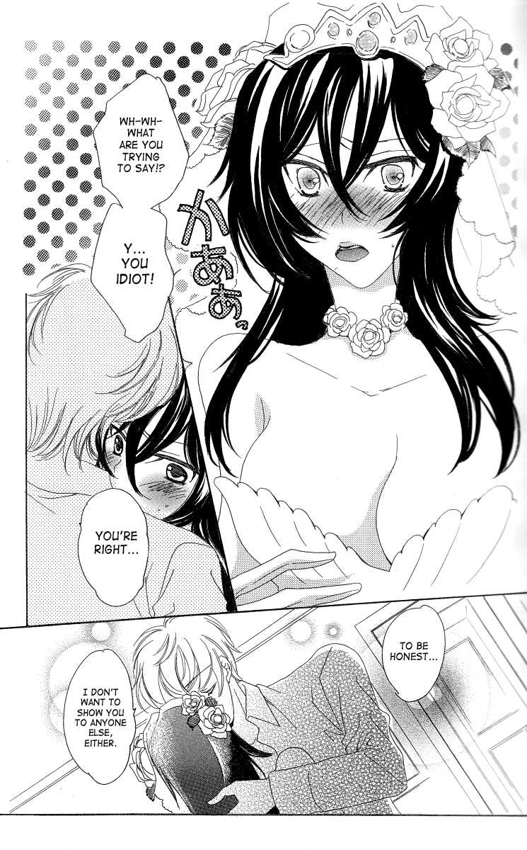 [NOEL (Aizawa Miho)] Eternal Romance (CODE GEASS: Lelouch of the Rebellion) [English] [SaHa] - Page 6