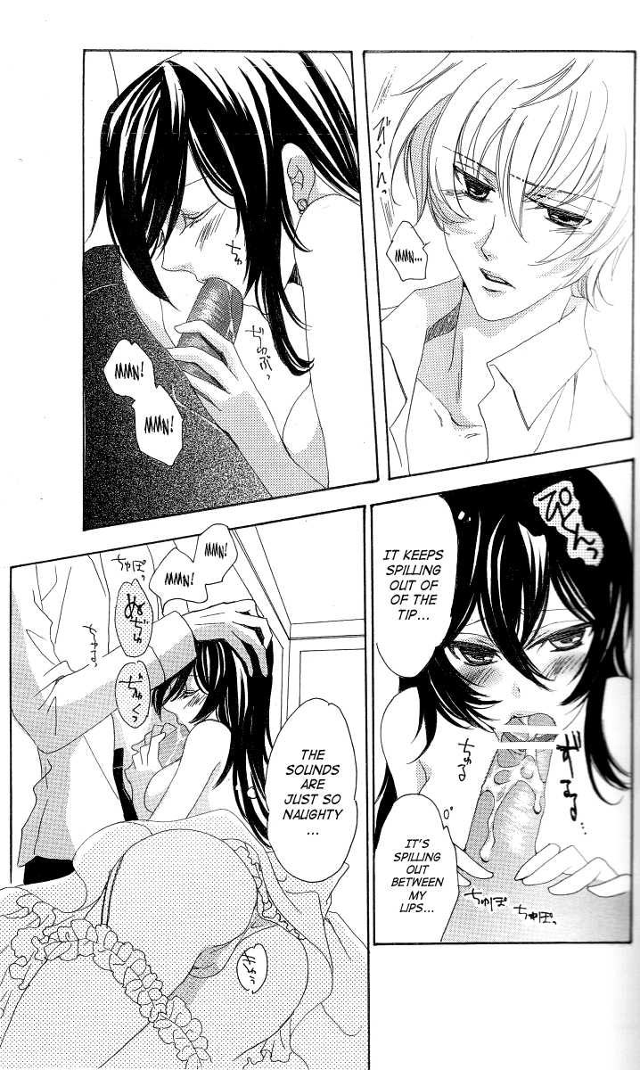 [NOEL (Aizawa Miho)] Eternal Romance (CODE GEASS: Lelouch of the Rebellion) [English] [SaHa] - Page 10