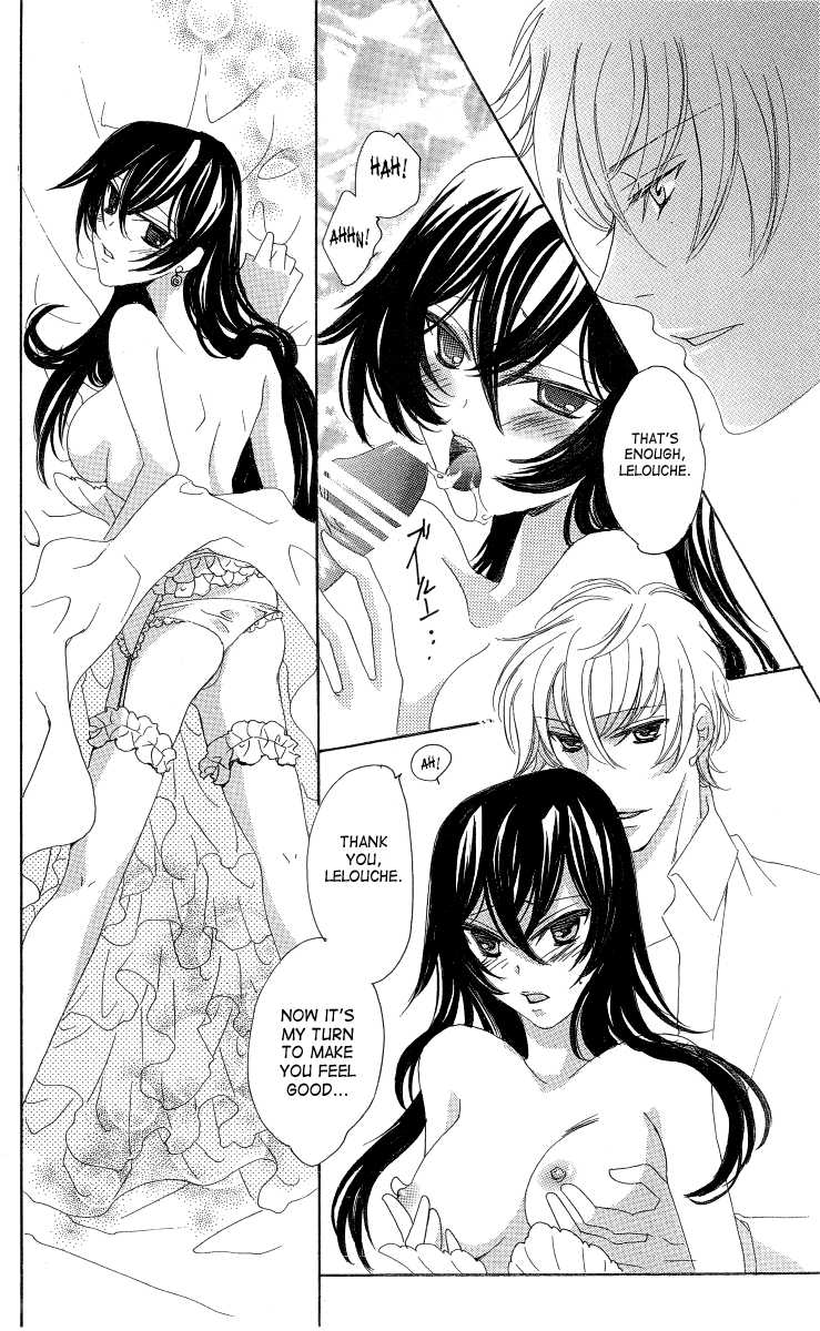 [NOEL (Aizawa Miho)] Eternal Romance (CODE GEASS: Lelouch of the Rebellion) [English] [SaHa] - Page 11