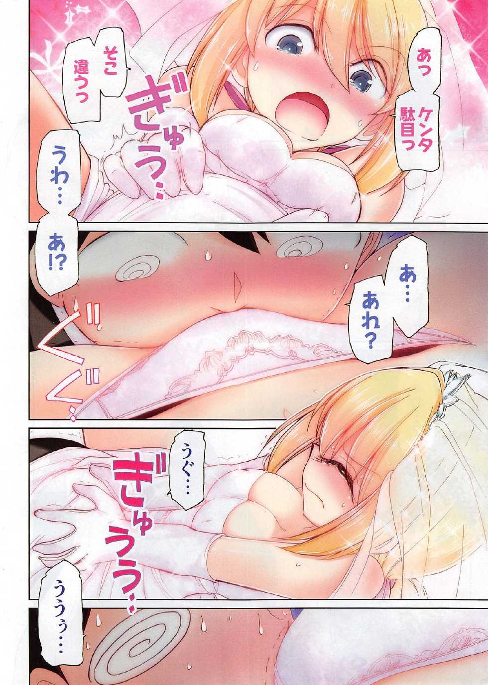 Action Pizazz 2014-10 - Page 8