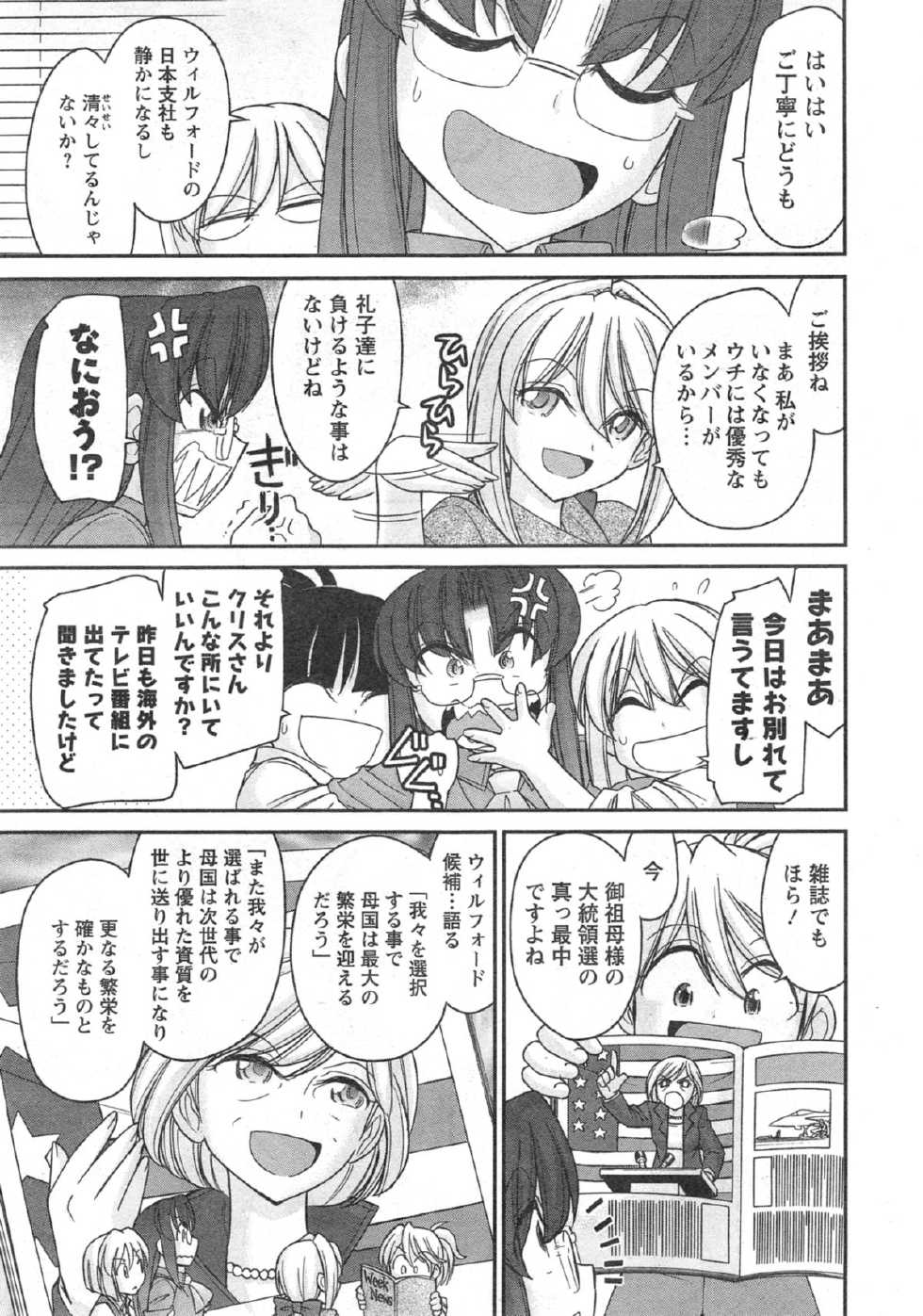 Action Pizazz 2014-10 - Page 11