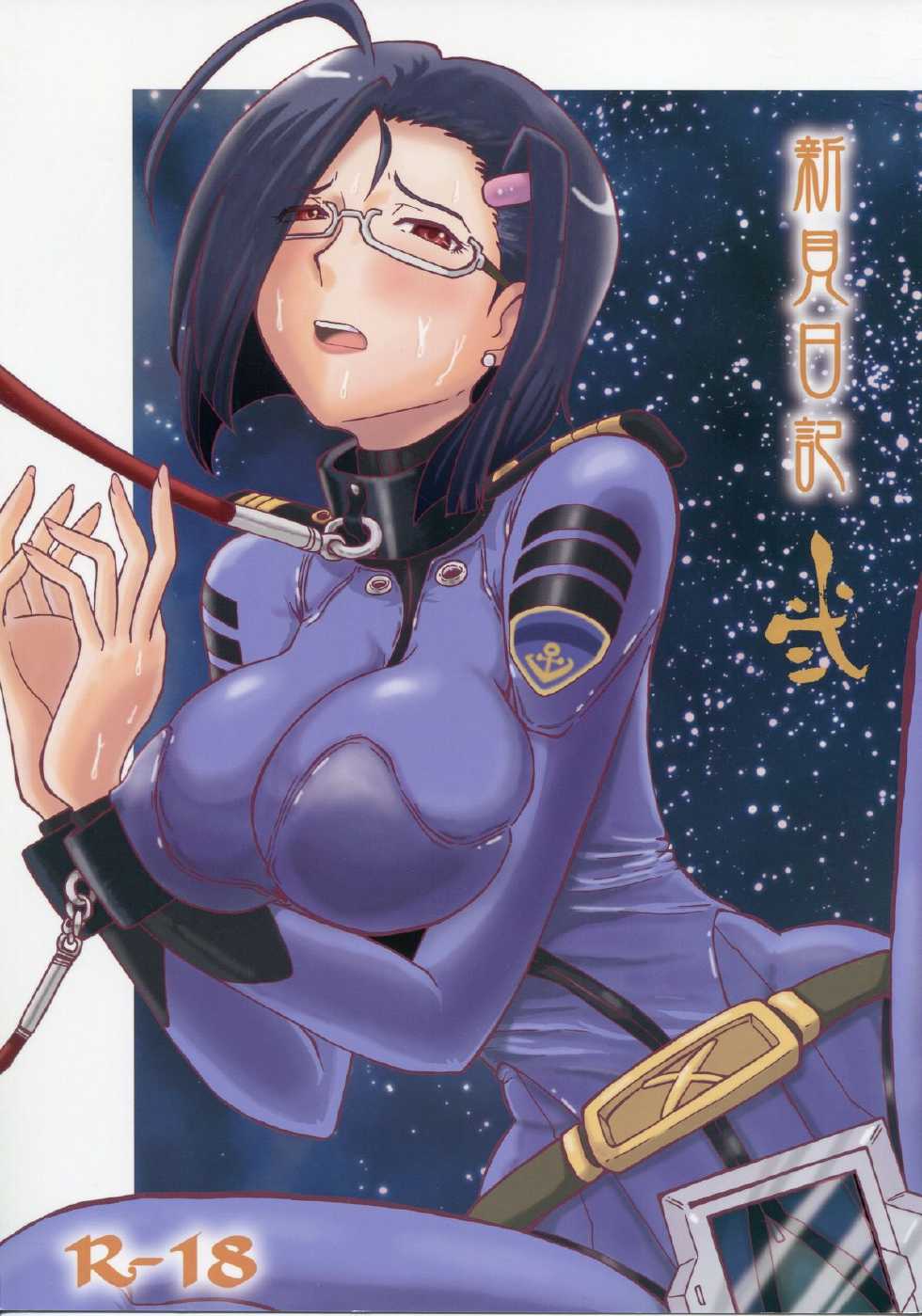 (C83) [Cha Cha Cha Brothers, Rupinasu Touzokudan (Yokoyama Chicha)] Niimi Nikki Ni (Space Battleship Yamato 2199) - Page 1