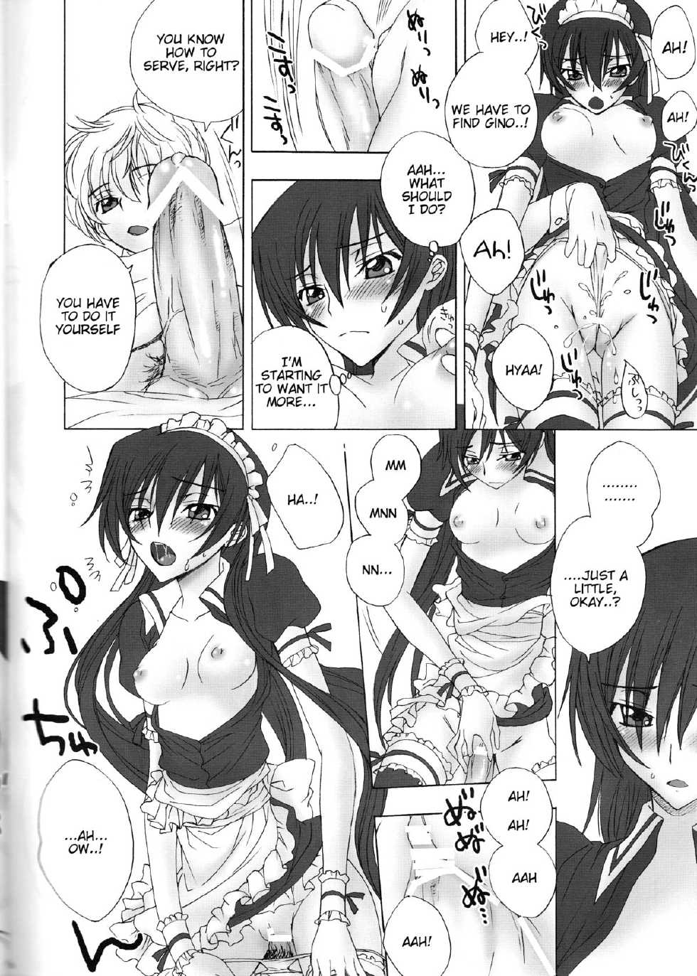 (C75) [MAX&COOL. (Sawamura Kina)] Tomadoi Bitter Tune (CODE GEASS: Lelouch of the Rebellion) [English] [Tigoris Translates] - Page 7