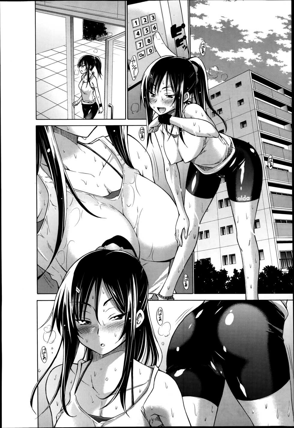 COMIC Anthurium 016 2014-08 - Page 36