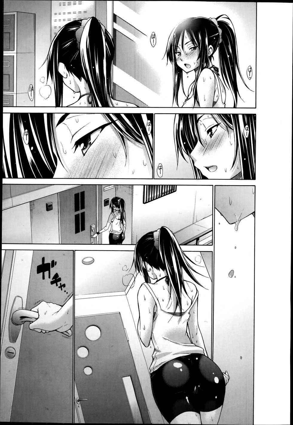 COMIC Anthurium 016 2014-08 - Page 37