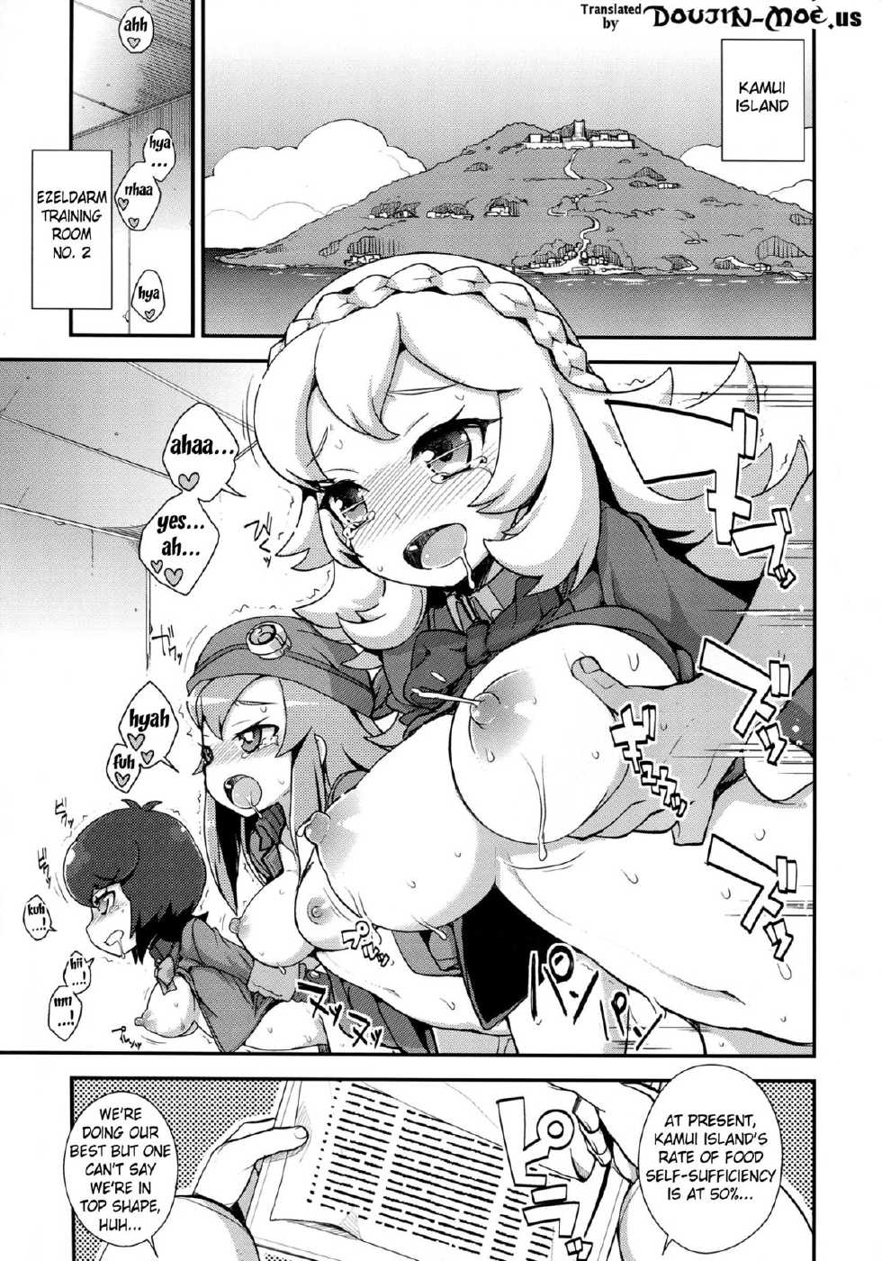 (C85) [WICKEDHEART (ZOOTAN)] Vanessa Customize (Danball Senki) [English] {doujin-moe.us} - Page 3