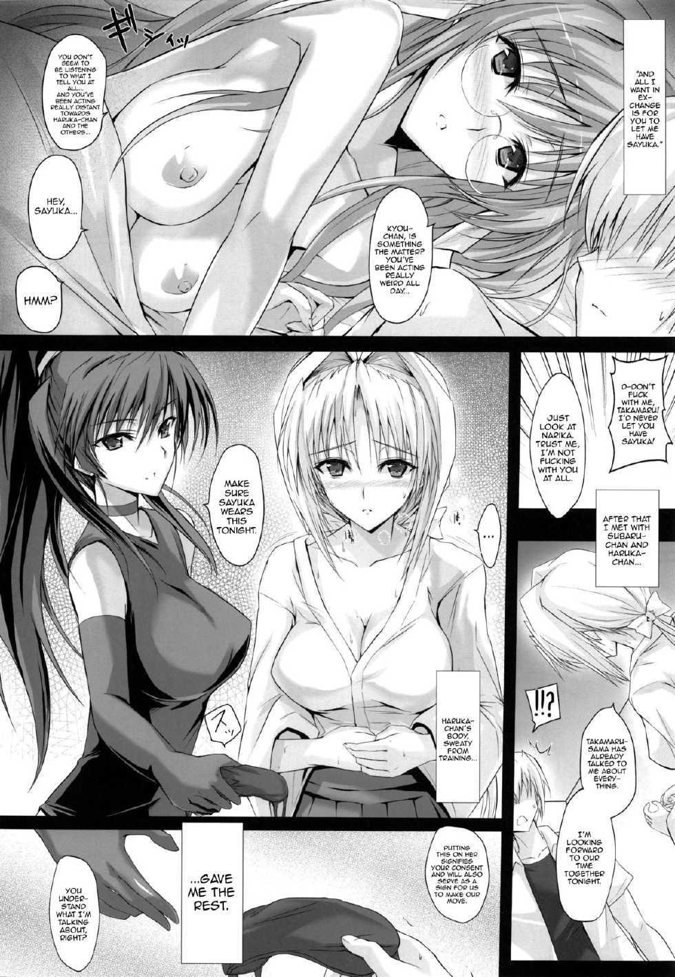 (C84) [Veronica no Ha (Noba)] Swapping Beat (Beat Angel Escalayer, Beat Blades Haruka) [English] {doujin-moe.us} - Page 6