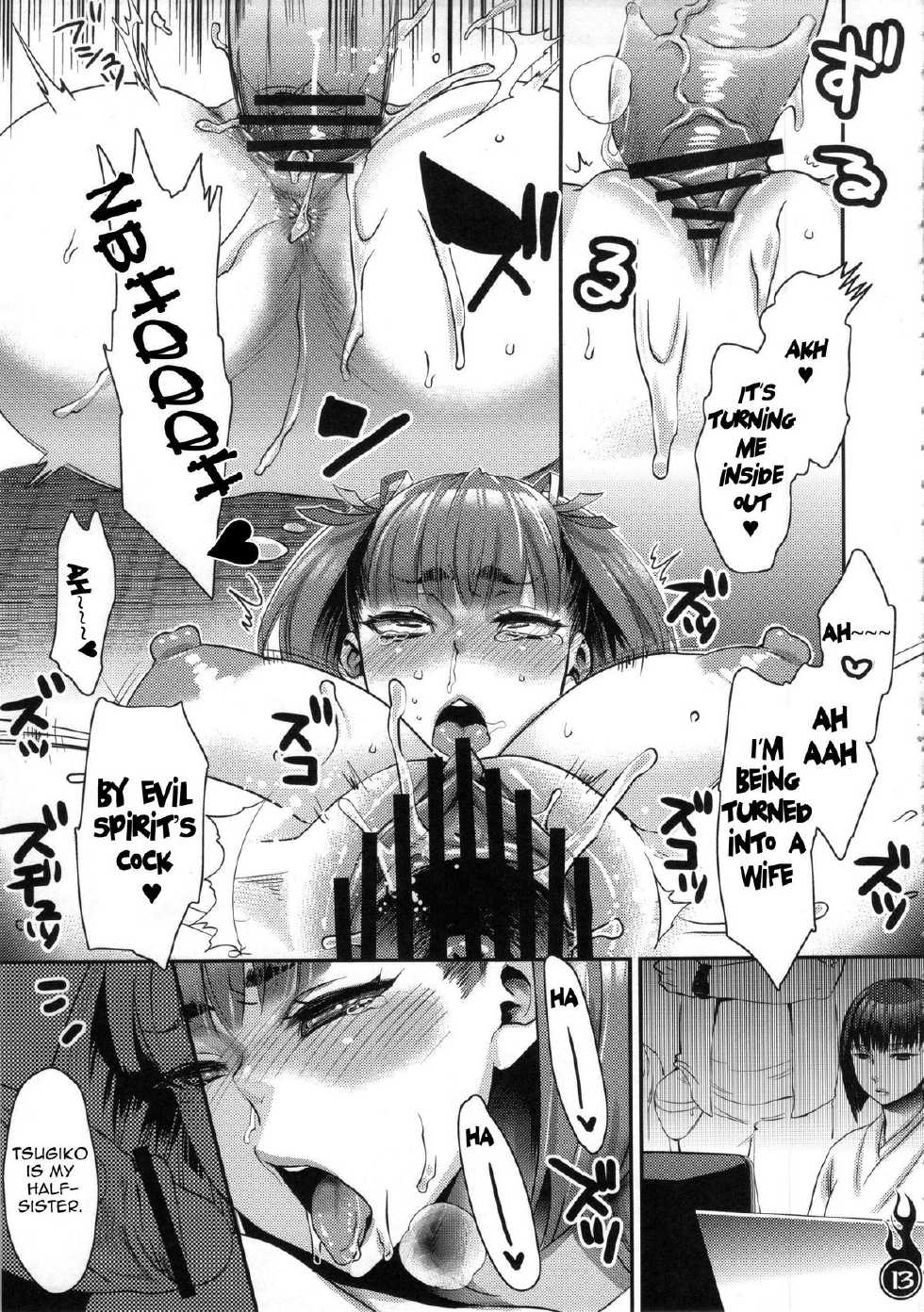 (C84) [Pish Lover (Amatake Akewo)] Harattama Kiyottama | Impregnation Exorcism [English] {doujin-moe.us} - Page 12