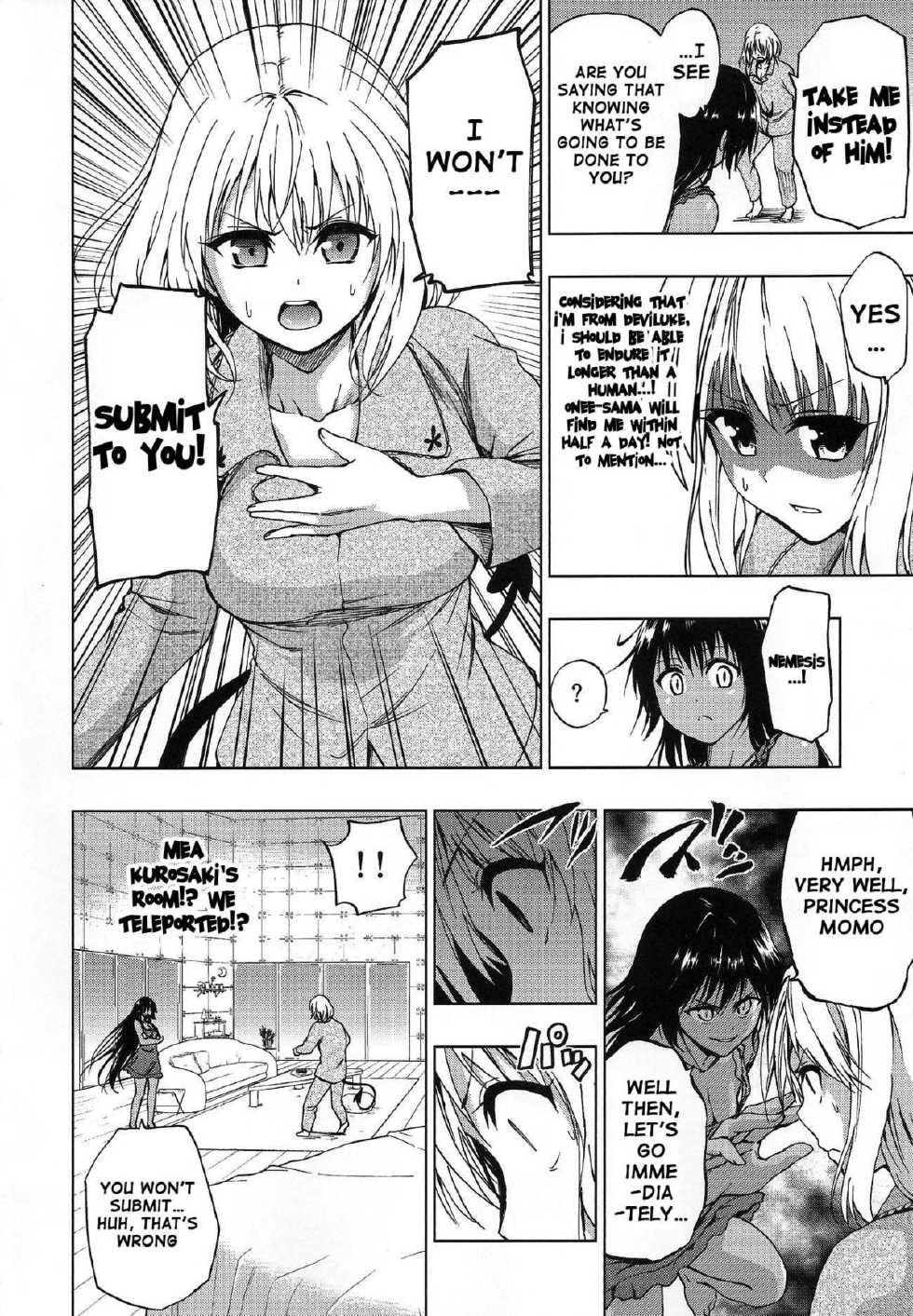 (C85) [Tsunken (Men’s)] Chou Nemesis vs Momo (To LOVE-Ru) [English] {doujin-moe.us} - Page 3
