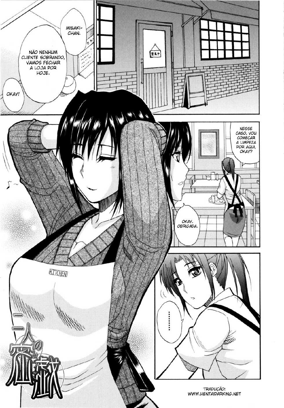 Shunjou Shuusuke