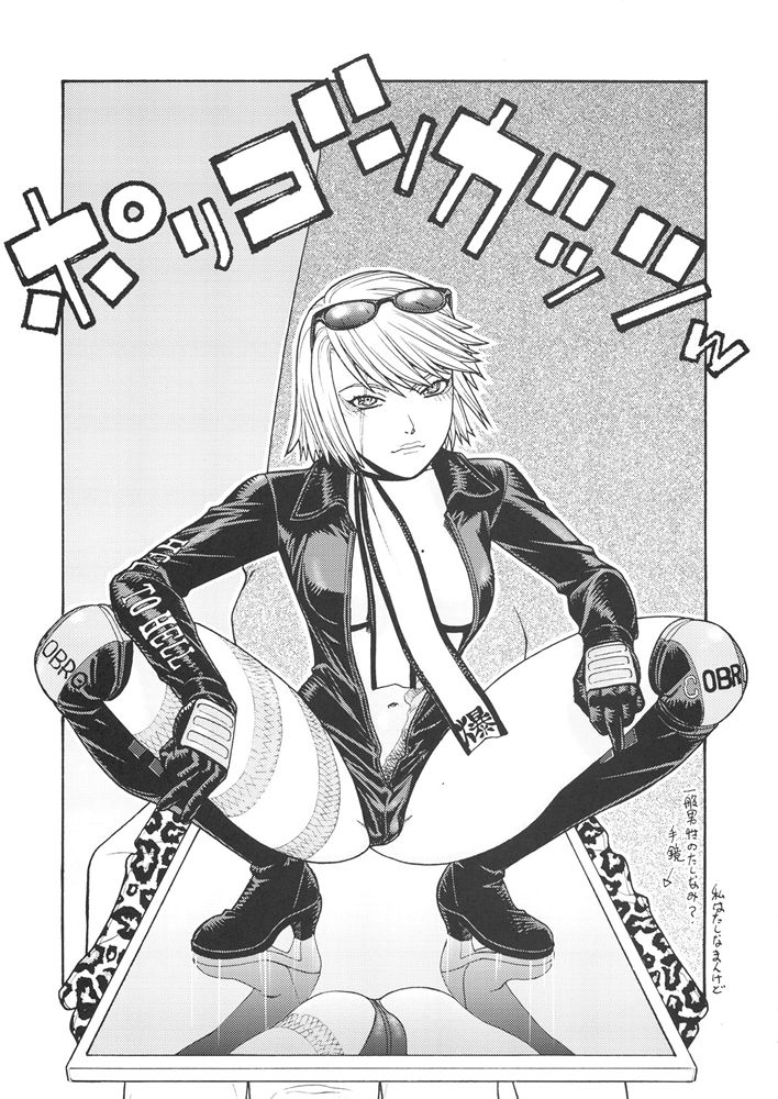 (C68) [From Japan (Aki Kyouma, Funato Hitoshi)] FIGHTERS GIGAMIX FGM Vol.24 (Rumble Roses) - Page 4