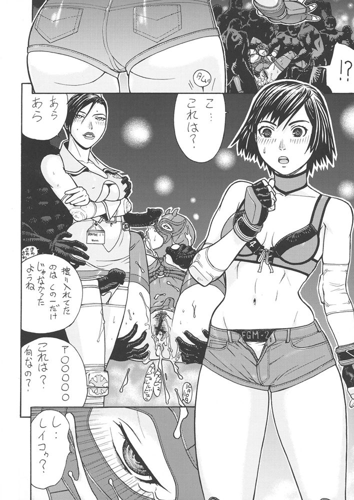 (C68) [From Japan (Aki Kyouma, Funato Hitoshi)] FIGHTERS GIGAMIX FGM Vol.24 (Rumble Roses) - Page 13