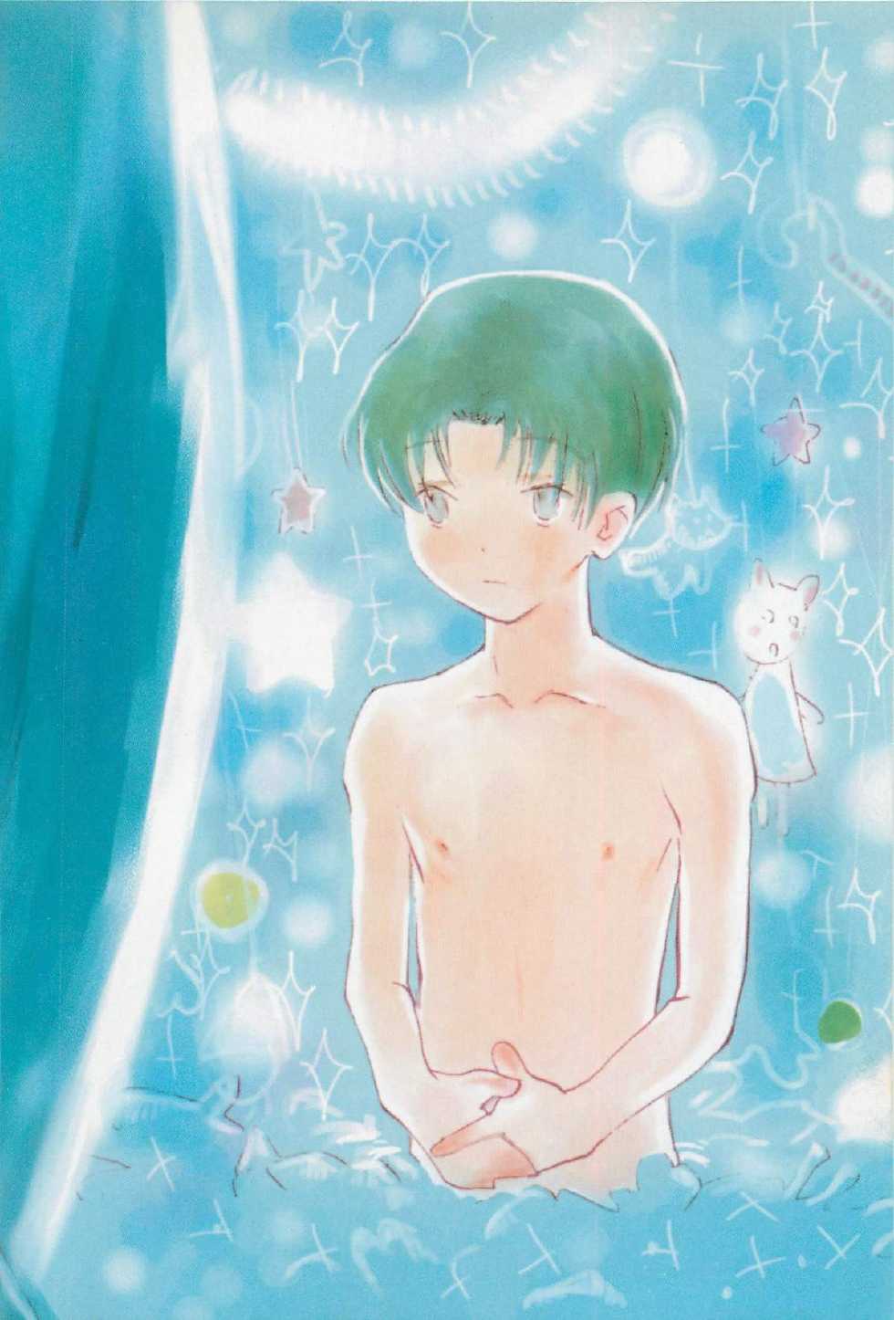 [Meiji Kanako] Real 1/2 Nibun no Ichi - Page 5