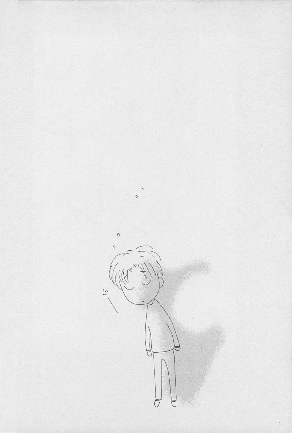 [Meiji Kanako] Real 1/2 Nibun no Ichi - Page 29