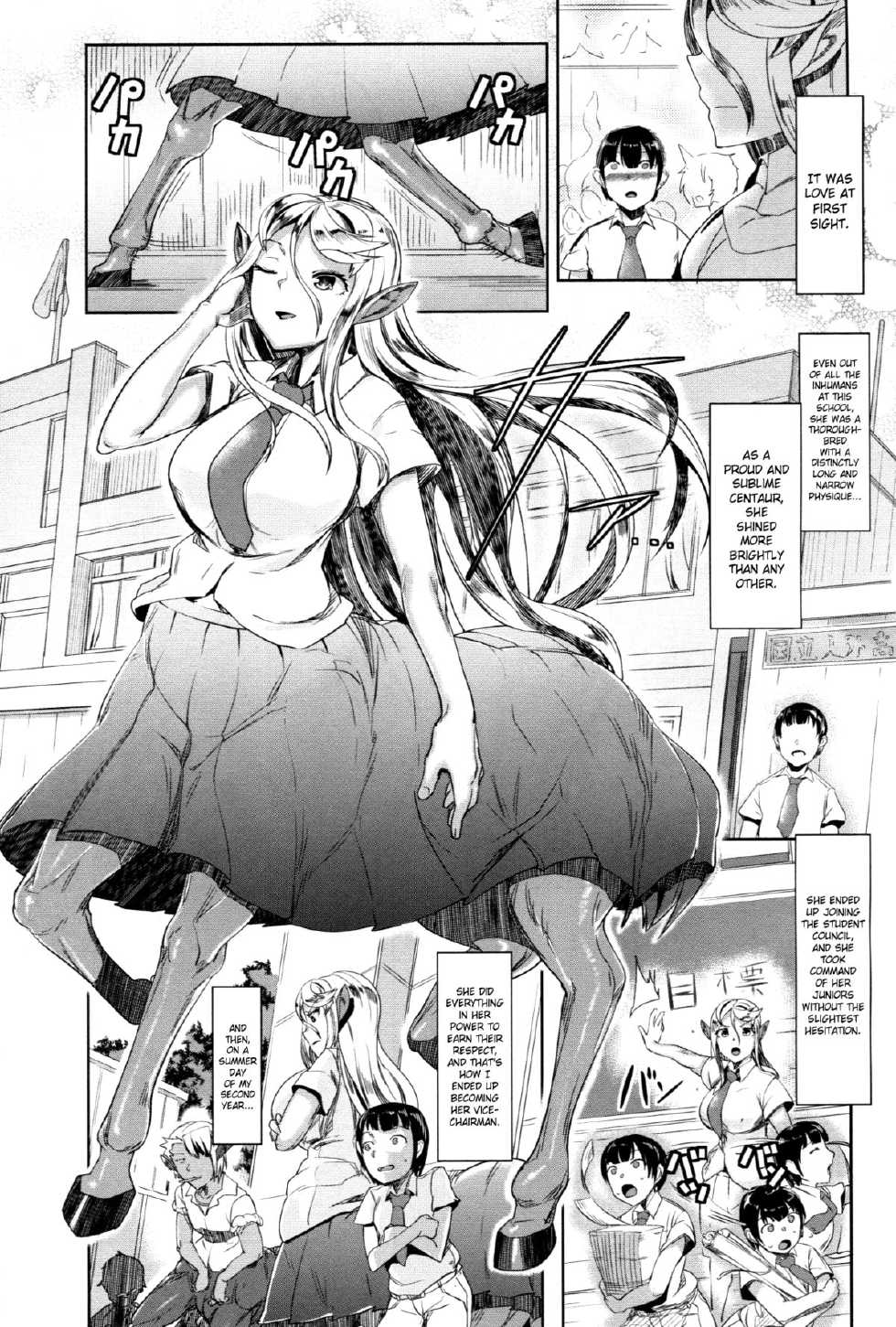 (C85) [AHOBAKA (Aho)] Aisuru Hinba ga Tanetsuke Sarete | My Beloved Mare Gets Impregnated [English] [SaHa] - Page 2