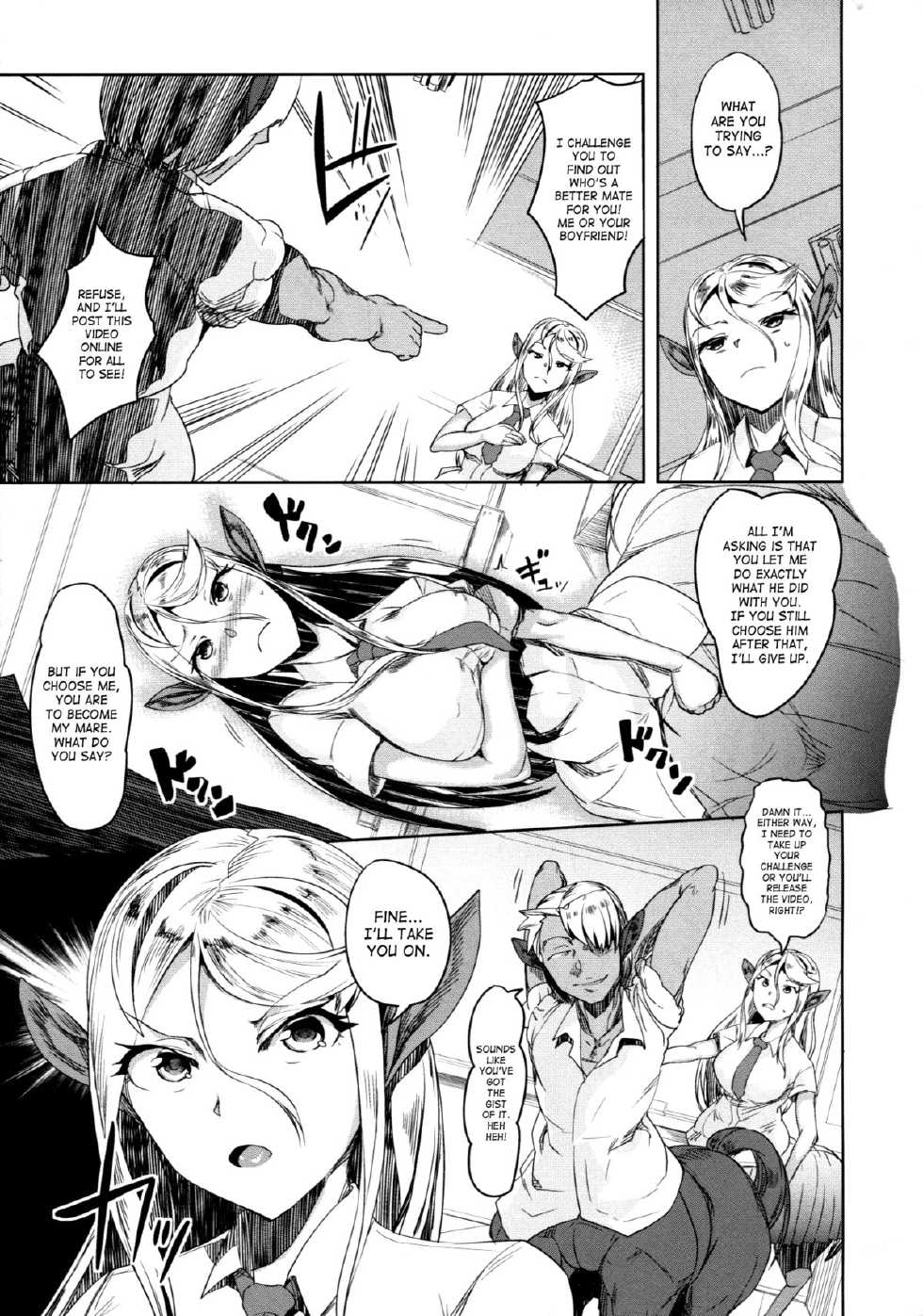 (C85) [AHOBAKA (Aho)] Aisuru Hinba ga Tanetsuke Sarete | My Beloved Mare Gets Impregnated [English] [SaHa] - Page 12