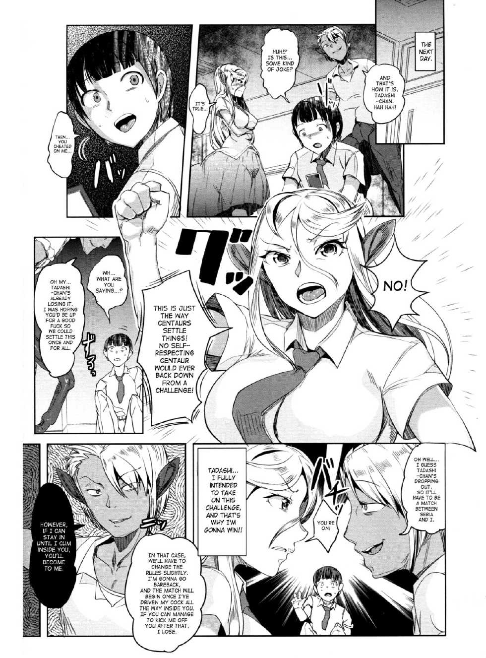 (C85) [AHOBAKA (Aho)] Aisuru Hinba ga Tanetsuke Sarete | My Beloved Mare Gets Impregnated [English] [SaHa] - Page 24