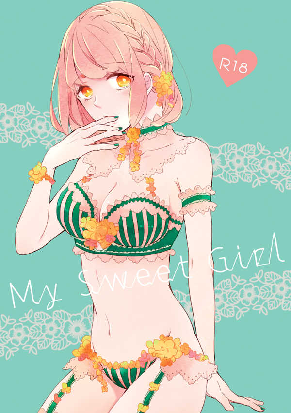 【嶺春】カルスコ3新刊サンプル - Page 1