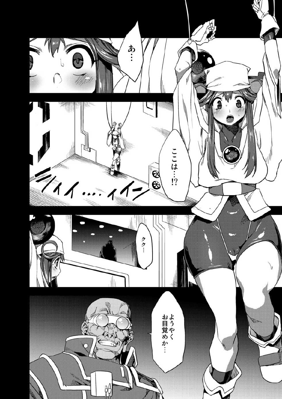 [OVing (Obui)] Hentai Marionette (Saber Marionette J) [Digital] - Page 3