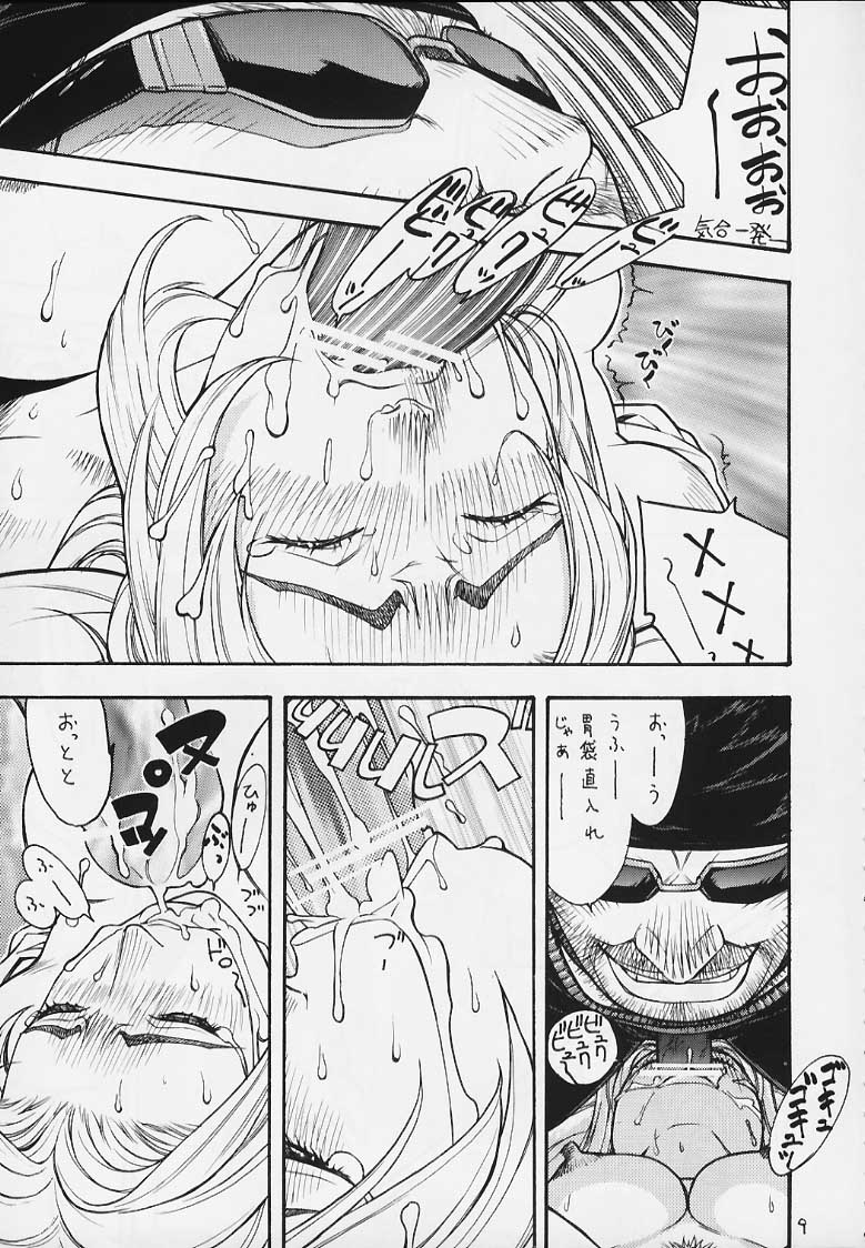 [From Japan (Various)] FIGHTERS GIGAMIX FGM Vol.9 (Dead or Alive, Soulcalibur) - Page 8