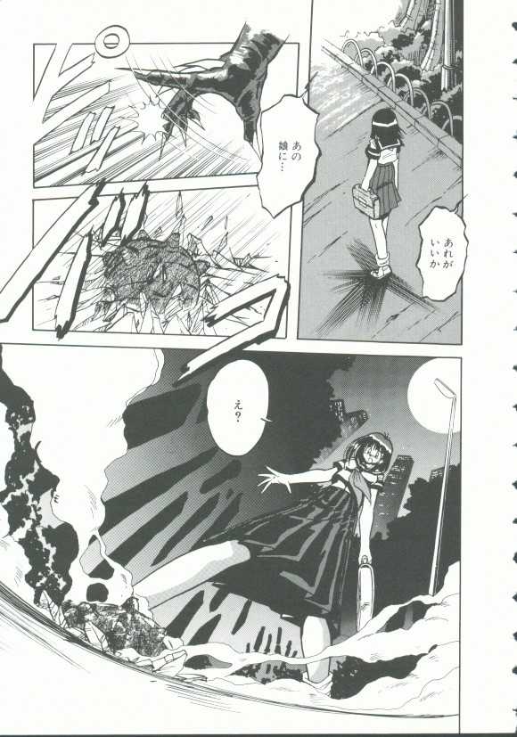 [Anthology] INDEEP Vol. 9 - Page 21