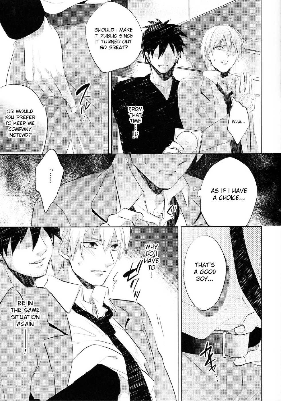 (C84) [sigmastar, PureSlider (Kazuki, Matsuo)] Gamushara Mob Rape 2 Chikan Jigoku Hen (Kuroko no Basuke) [English] [Sawato] - Page 6
