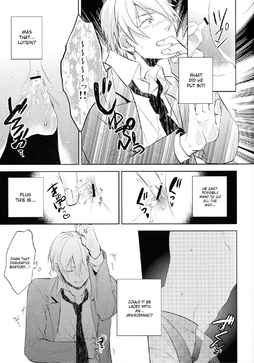 (C84) [sigmastar, PureSlider (Kazuki, Matsuo)] Gamushara Mob Rape 2 Chikan Jigoku Hen (Kuroko no Basuke) [English] [Sawato] - Page 8