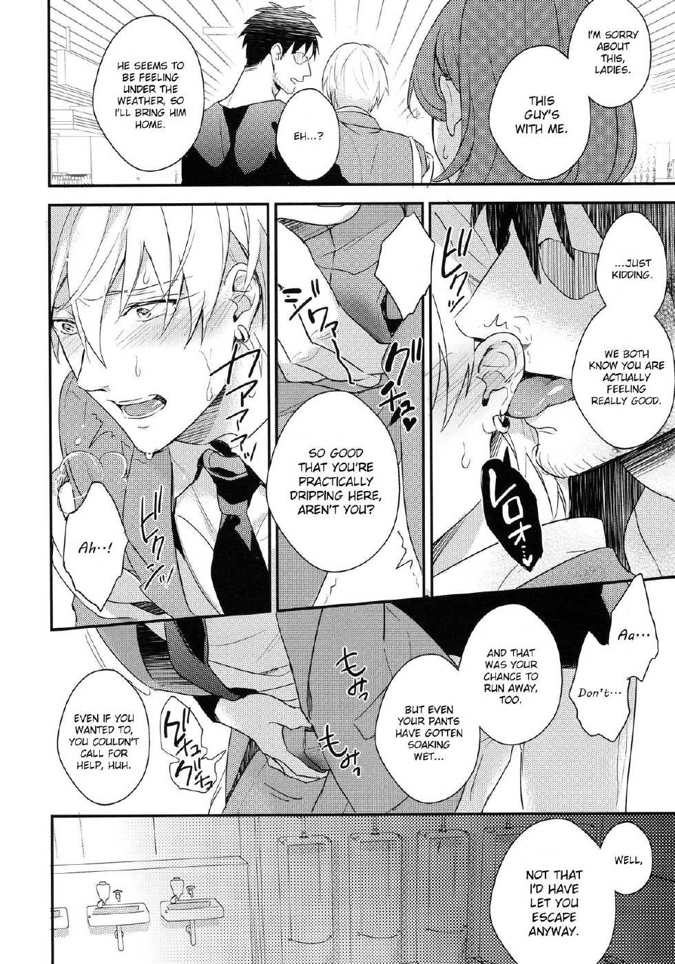 (C84) [sigmastar, PureSlider (Kazuki, Matsuo)] Gamushara Mob Rape 2 Chikan Jigoku Hen (Kuroko no Basuke) [English] [Sawato] - Page 19