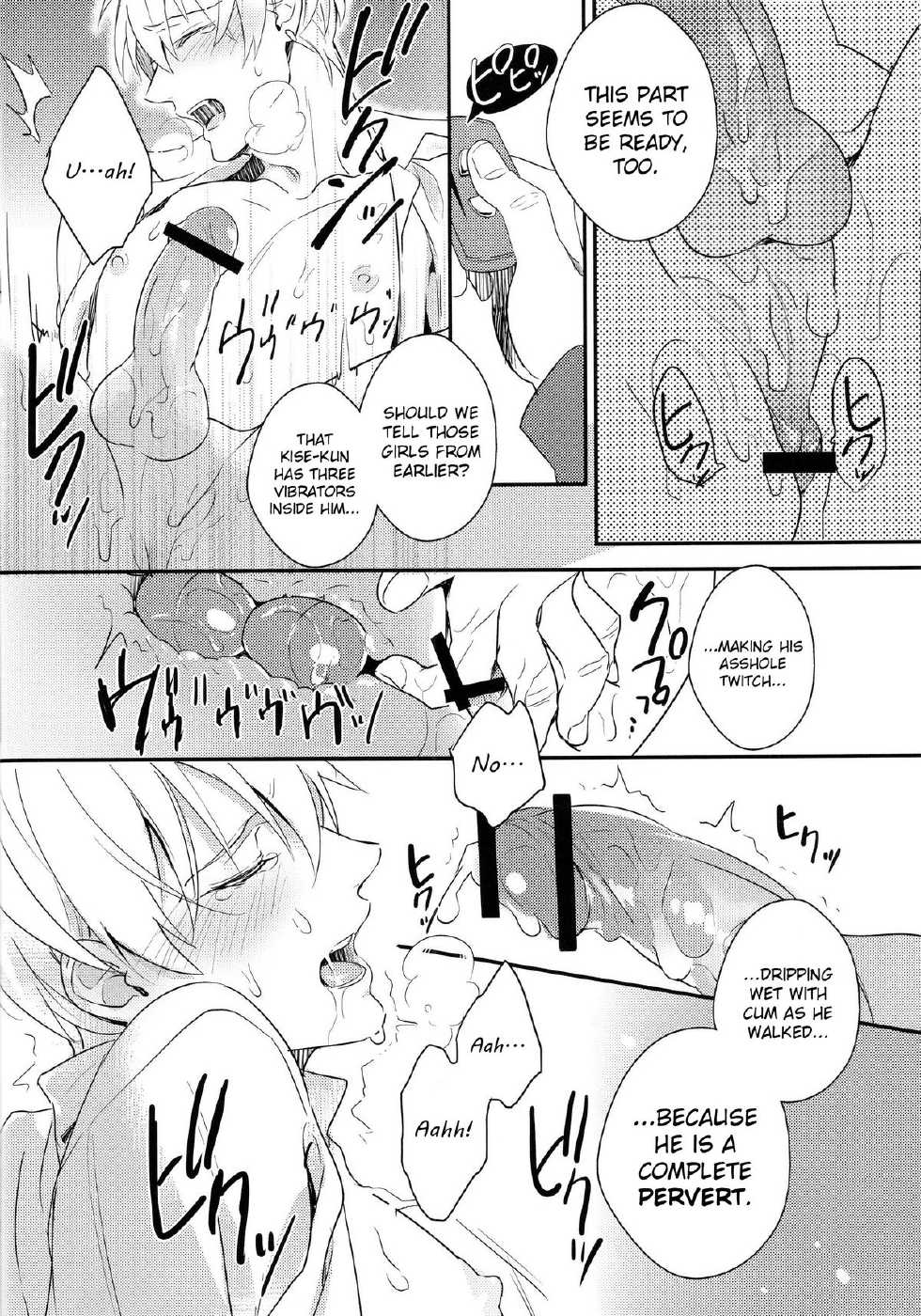 (C84) [sigmastar, PureSlider (Kazuki, Matsuo)] Gamushara Mob Rape 2 Chikan Jigoku Hen (Kuroko no Basuke) [English] [Sawato] - Page 21