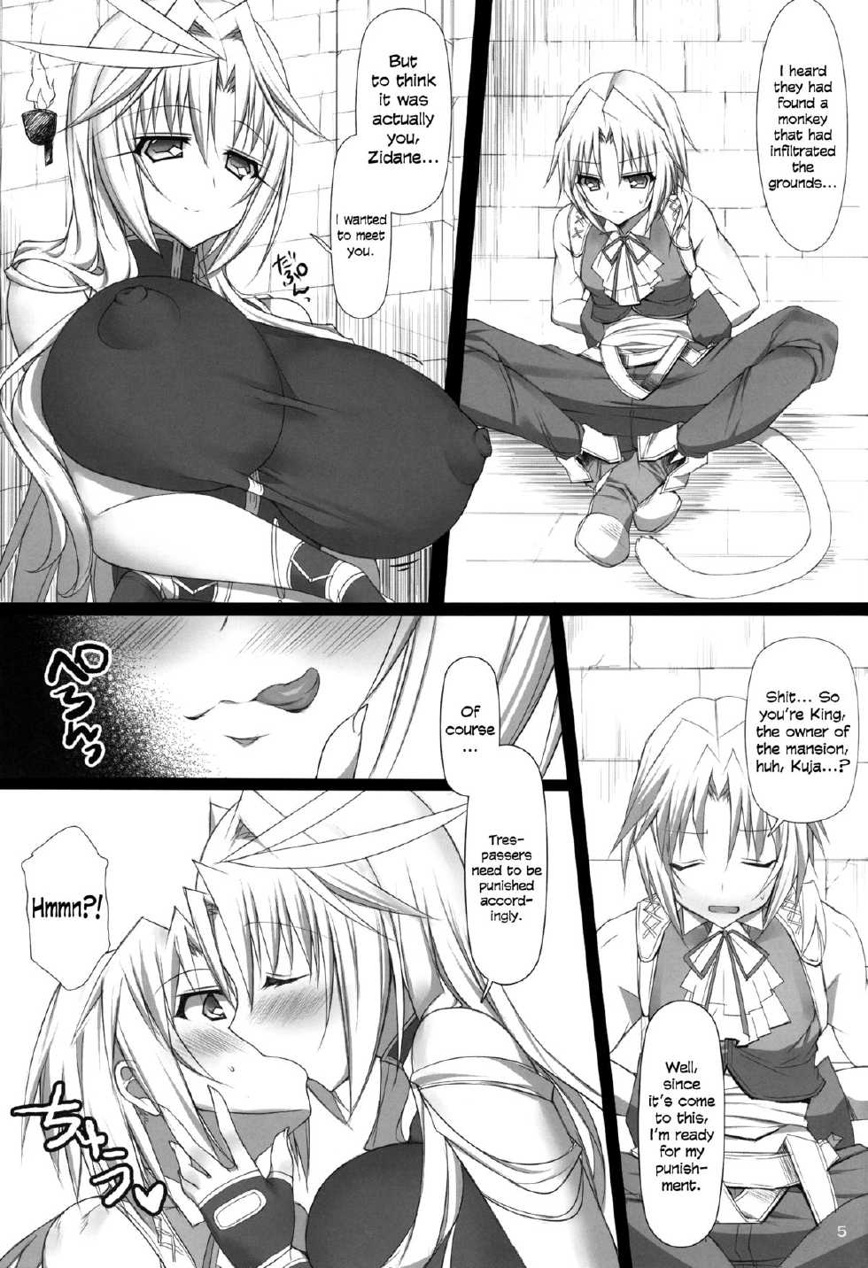 (C82) [pantwo (ZIZ)] Touzoku Tsumami | Thief Catching (Final Fantasy IX) [English] =SW= - Page 5